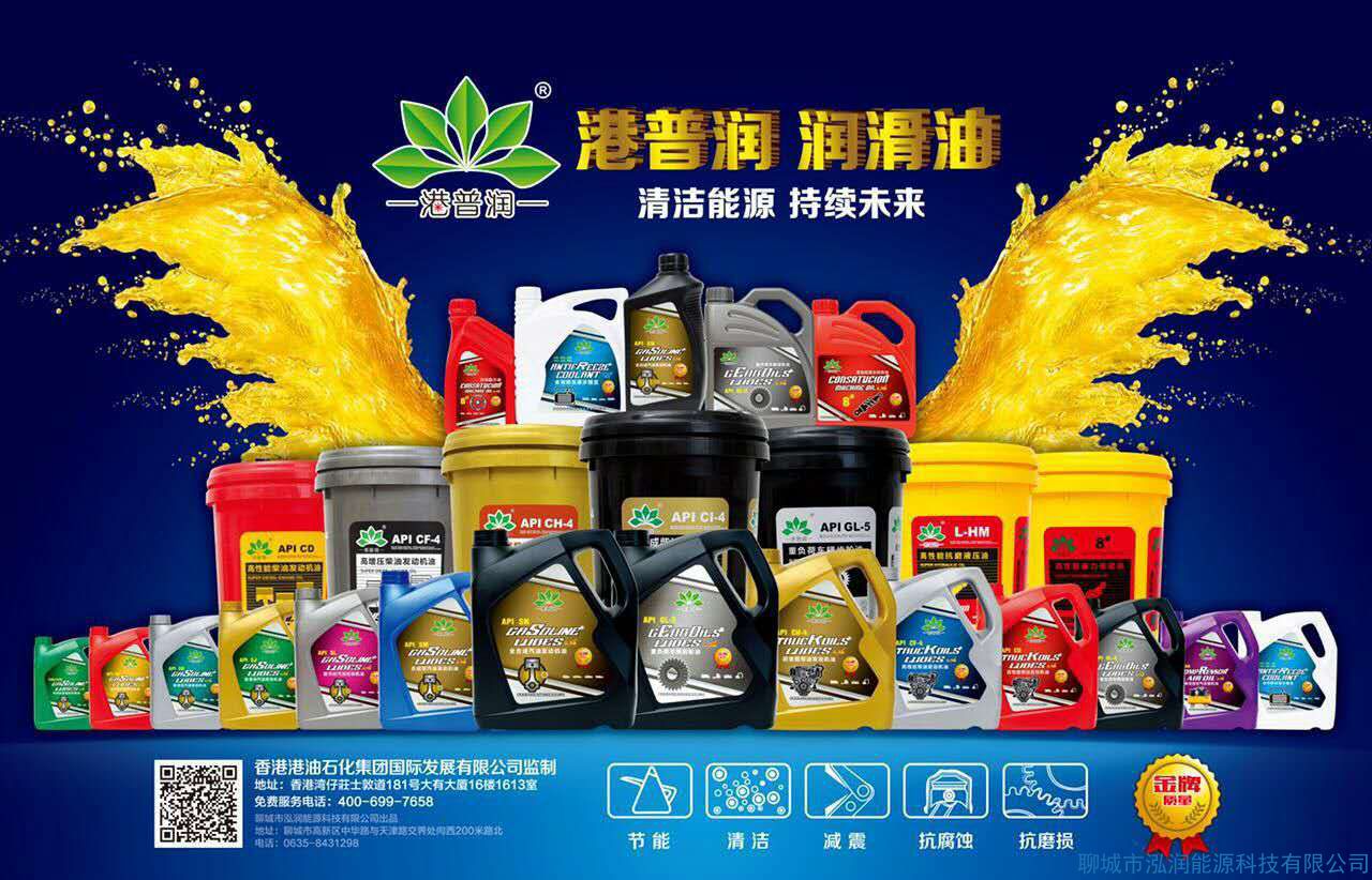 工業(yè)潤滑油，你選對了嗎？